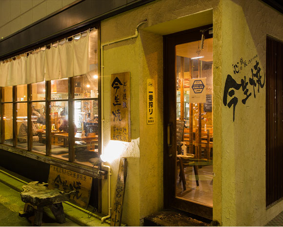 駅南店入口
